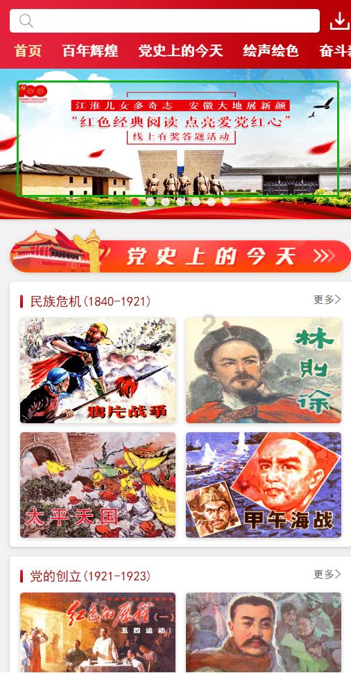 合并成十