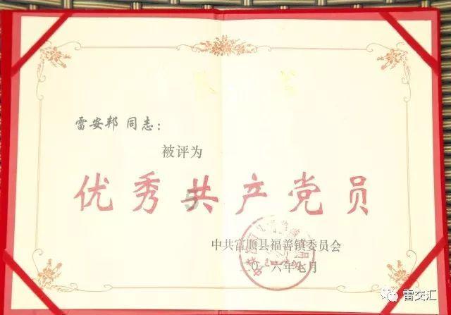 我想放弃光明…？游戏画面
