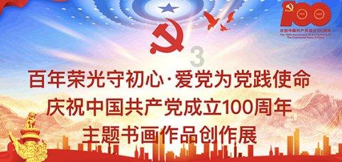 “抗震前线110”是我们的好邻居