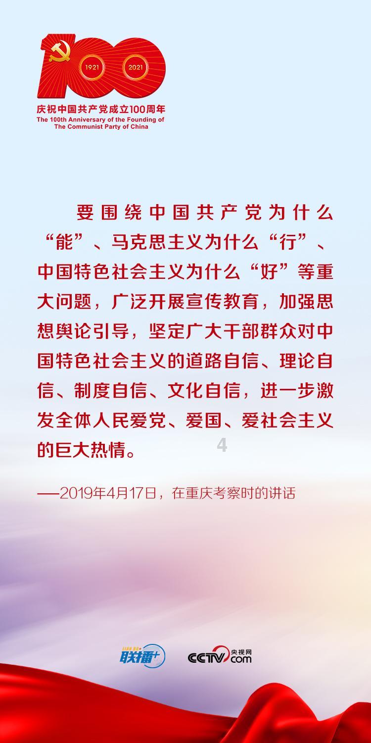 荣耀之剑中文版