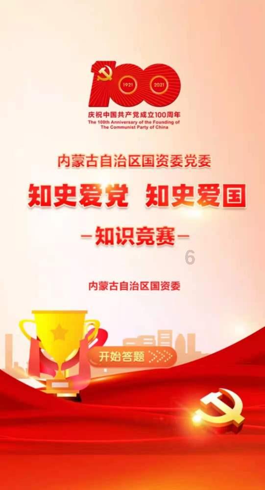 喜羊羊奇妙冒险2