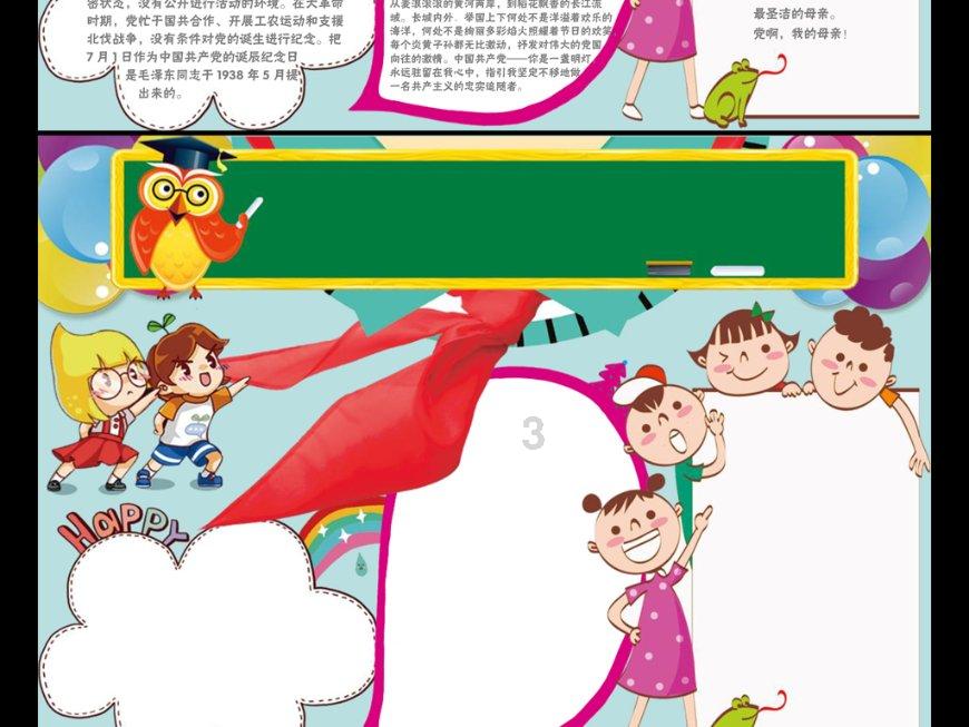 美航管局叫停波音737 Max飞机扩产计划