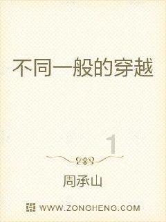 权力与纷争