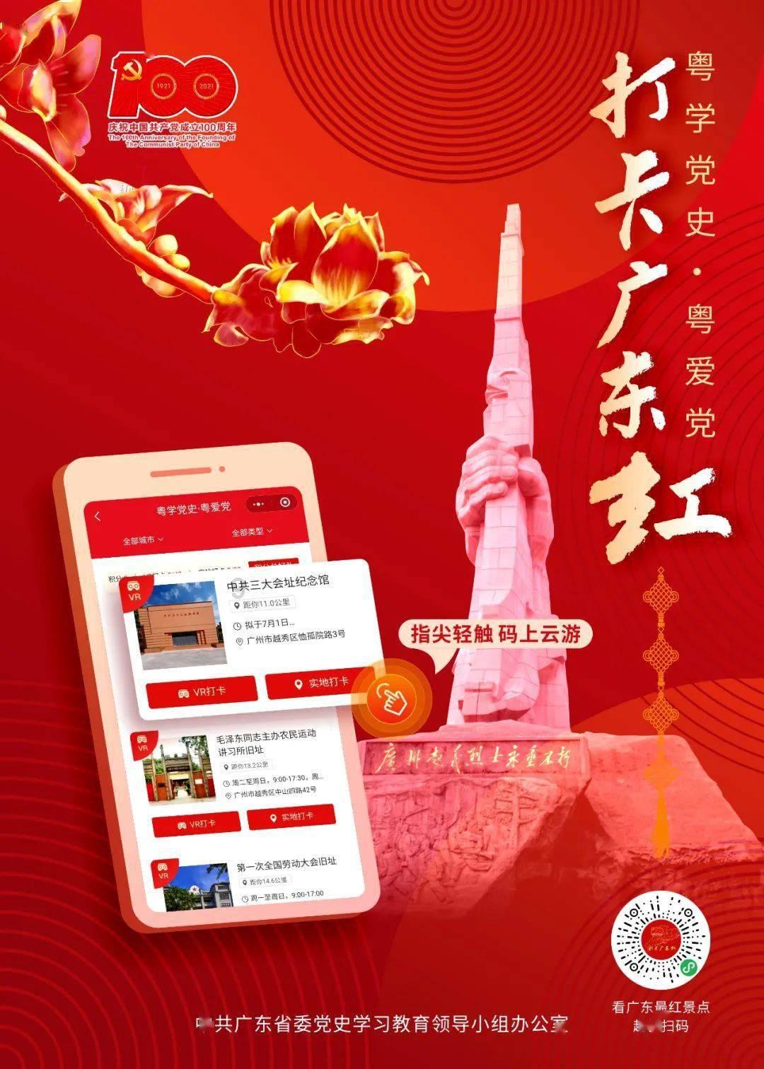 救援花卉销售员