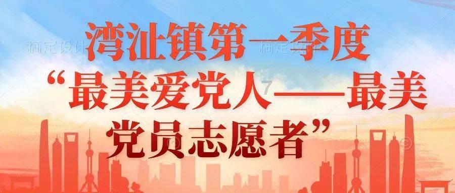 弹球突破