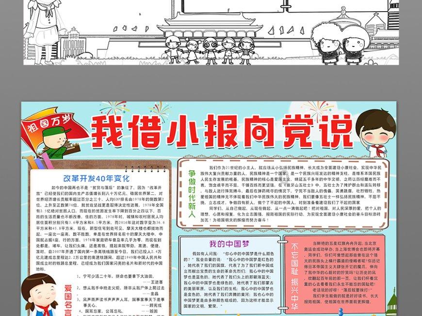 海滩宾馆逃生
