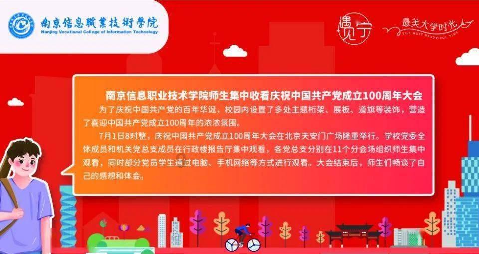 逃离声望森林