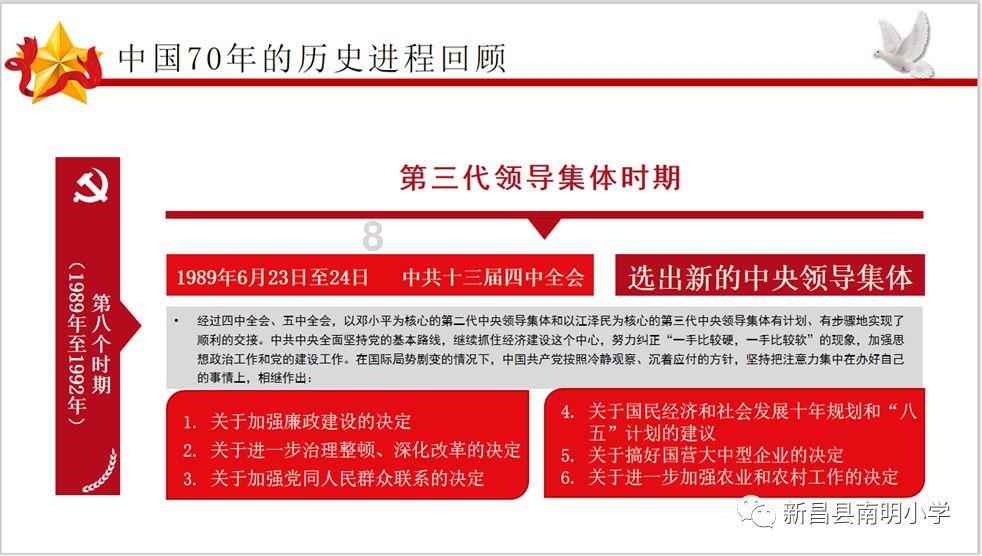 救援海盗章鱼