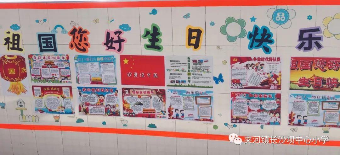 《景洪普文盛鑫塑筐厂建设项目环境影响报告书》征求意见稿公众参与公示