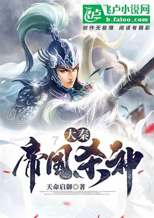 时尚小鸡救援
