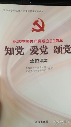 方块与转轮