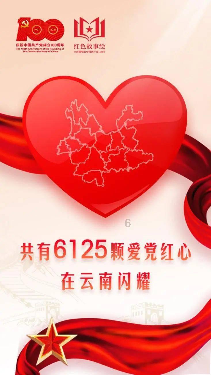 拯救卡通獾