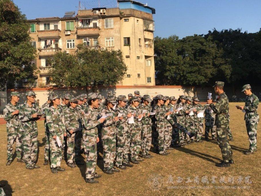 出太阳时间查询游戏画面