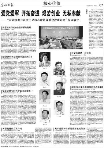 美式橄榄球大赛