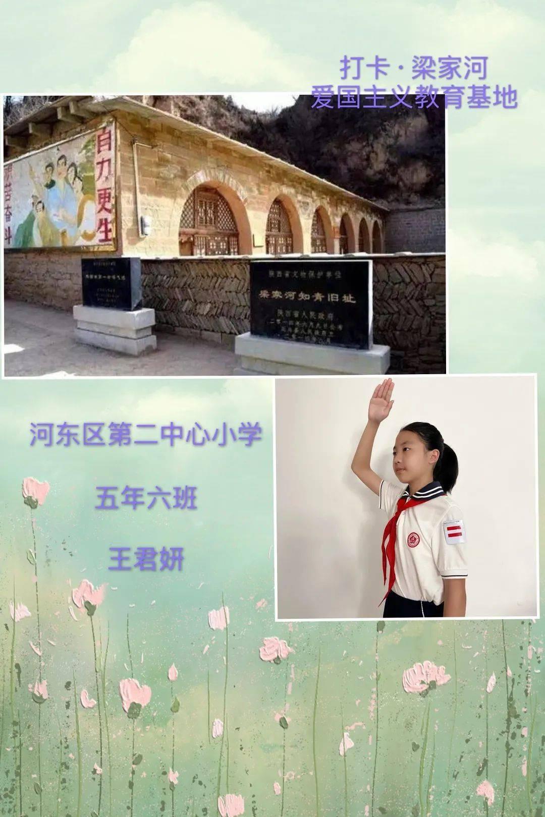 超物理基斗