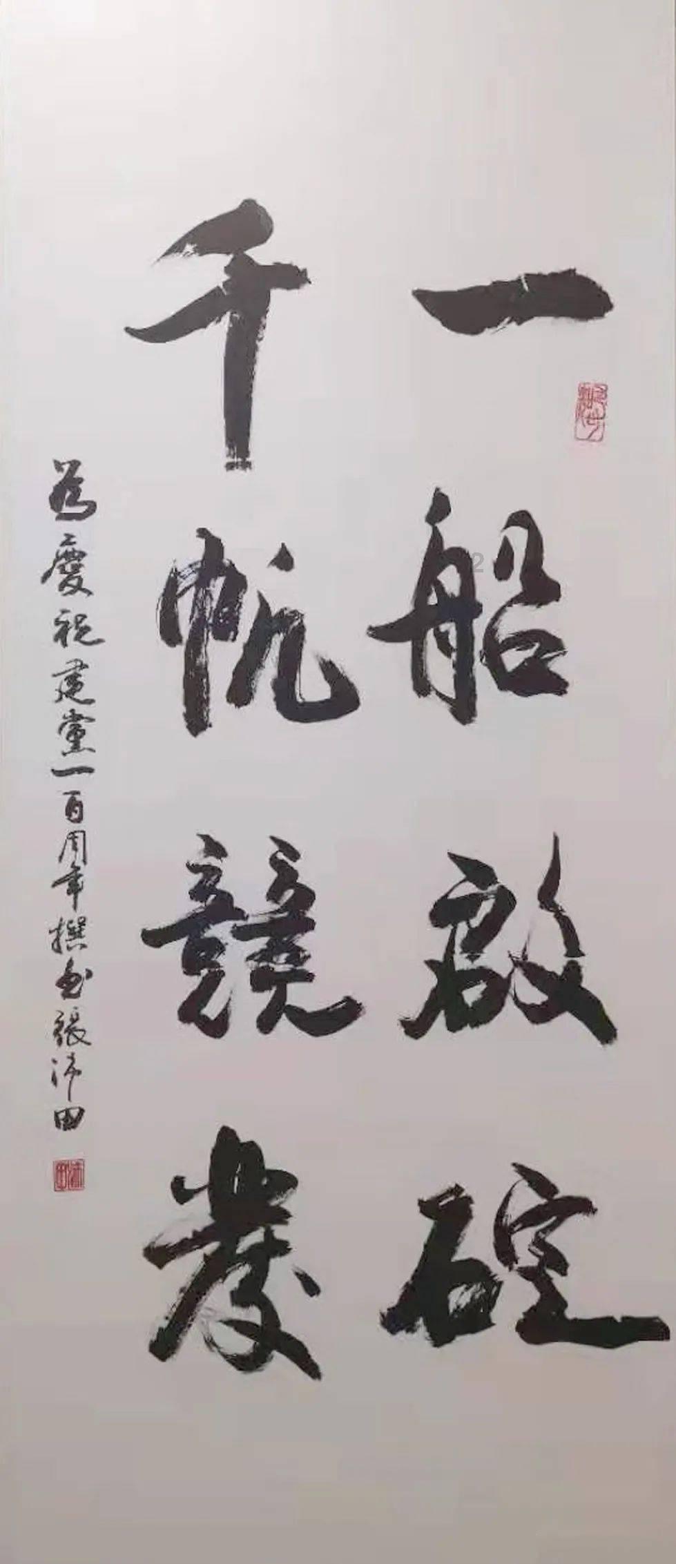 奔跑吧兄弟6