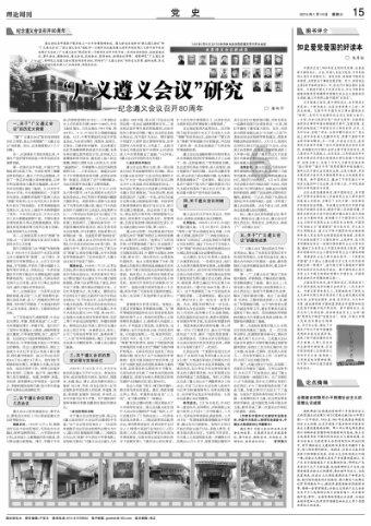 酸辣黄瓜怎么做？游戏画面