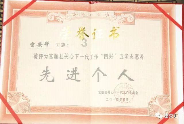 奢华豪宅找不同