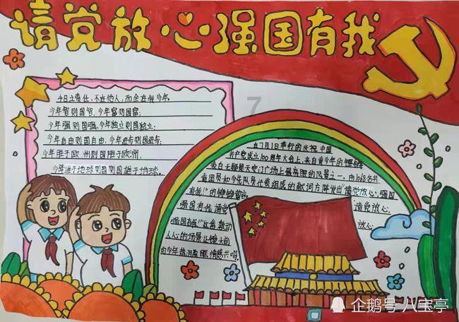 支持青年群体就业创业