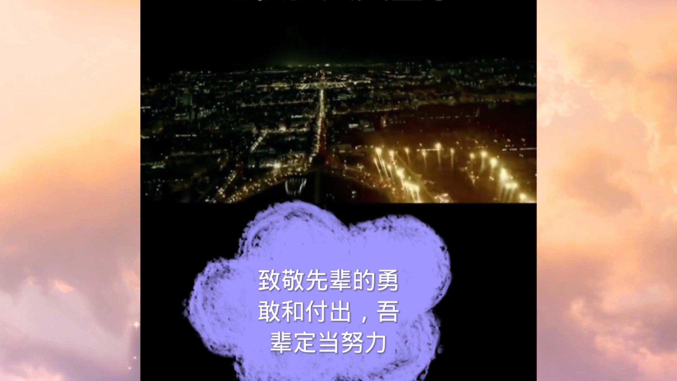 永恒之柱2