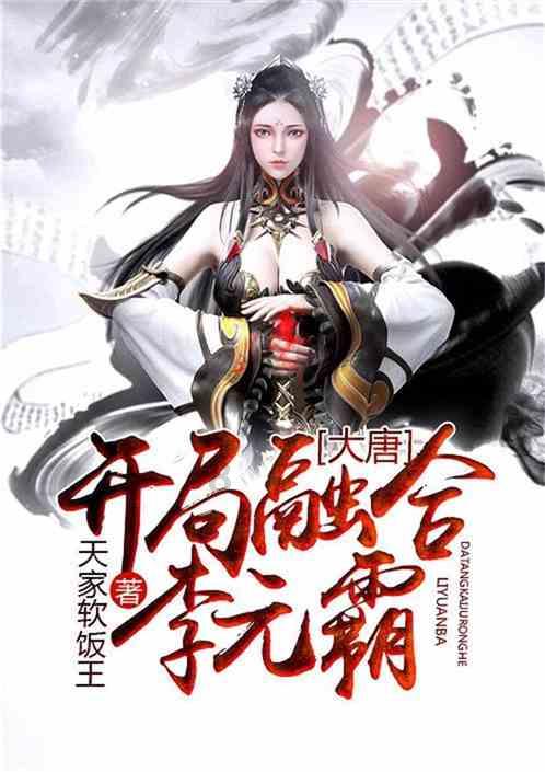 快乐游乐园女孩