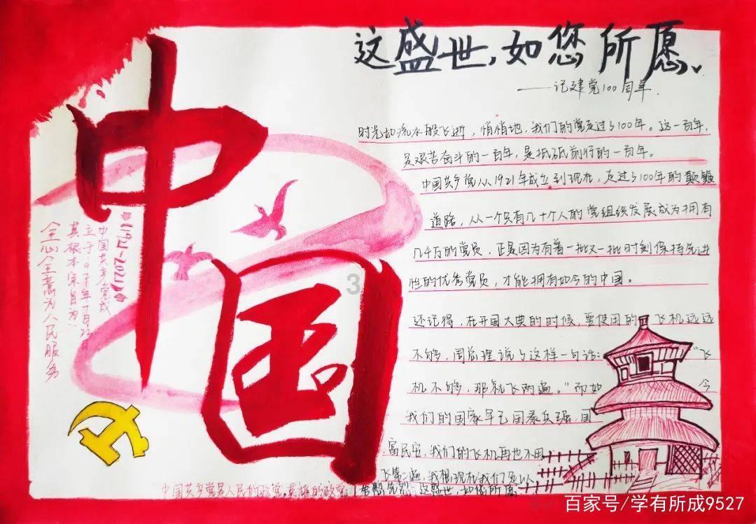 燃烧吧大脑装瓶子游戏