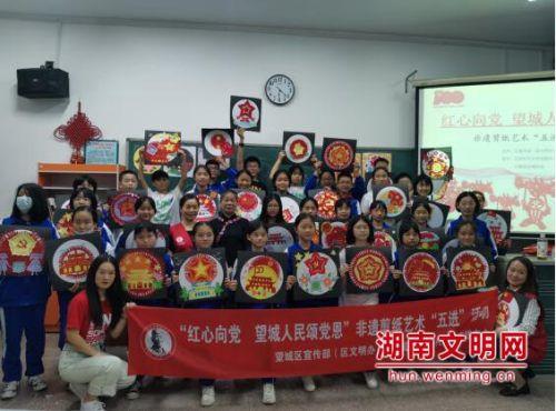 跳动的旋转球