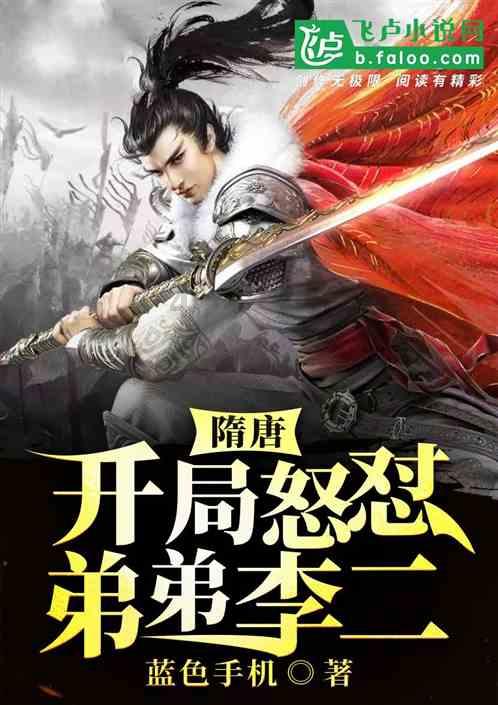 曲棍球教练逃生