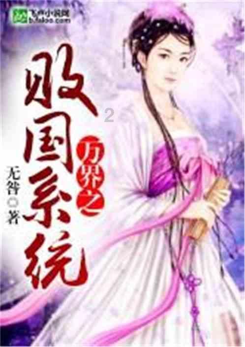 森迪公主的可爱装扮
