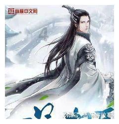 饿狮救援