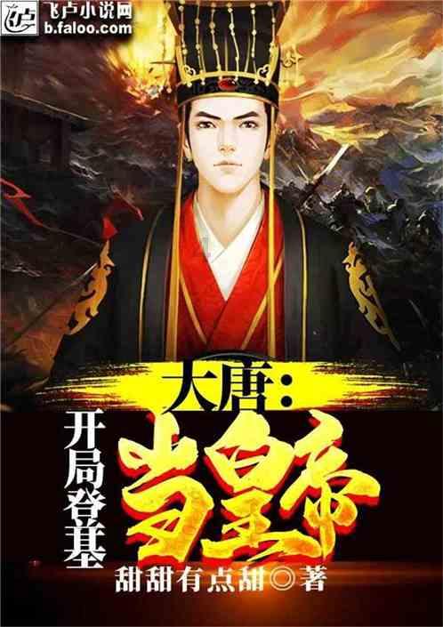 精灵传说