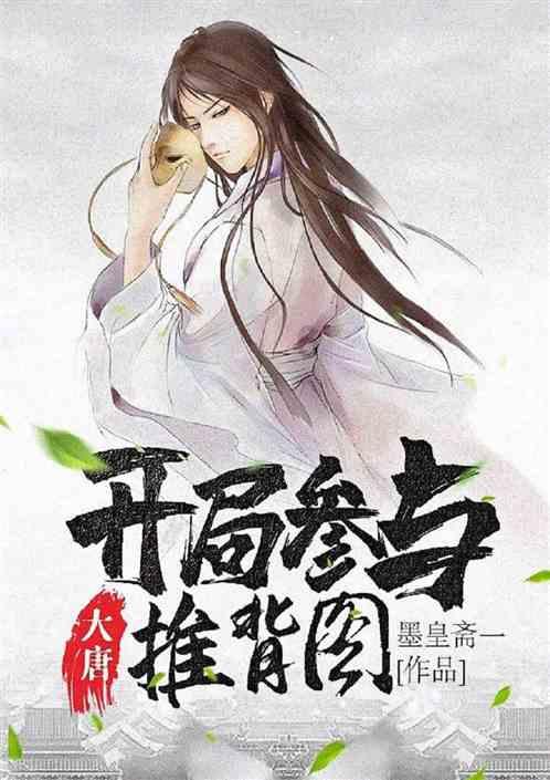 割绳子吃寿司