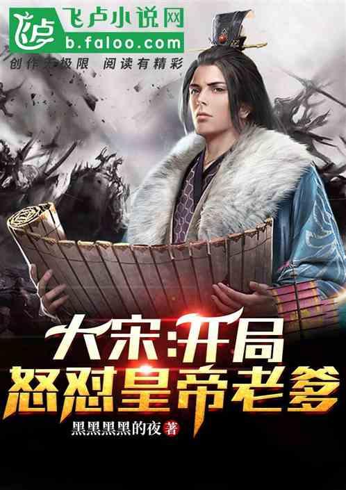 公主换装养成日记