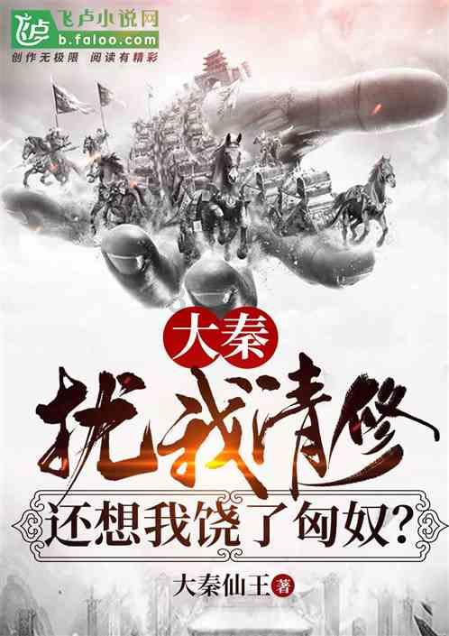 水系战士