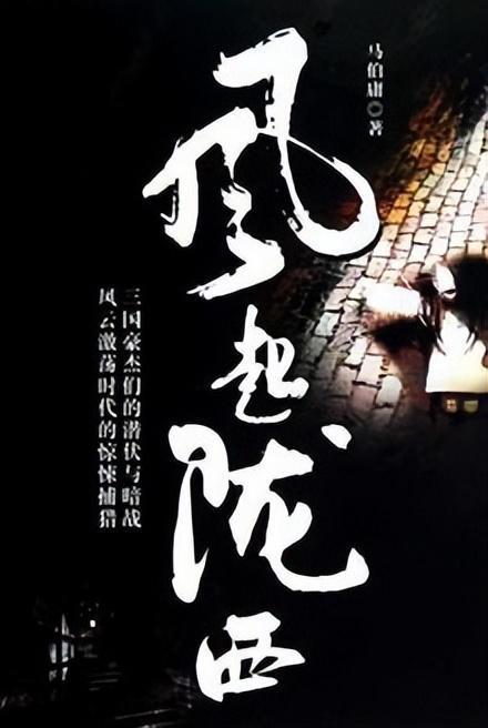 格斗战机