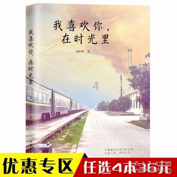 组装机械章鱼龙
