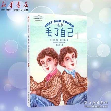 逃离荒凉之地