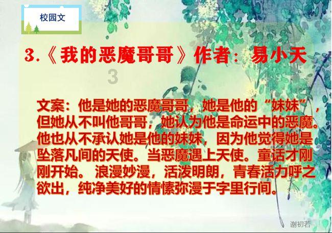巧算4.98X3.6？求解