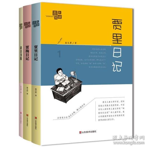 电子支付会让你有「花钱如流水」的感觉吗？游戏画面